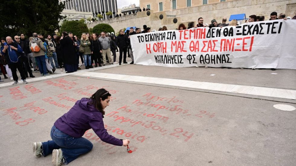 tempi onomata vouli